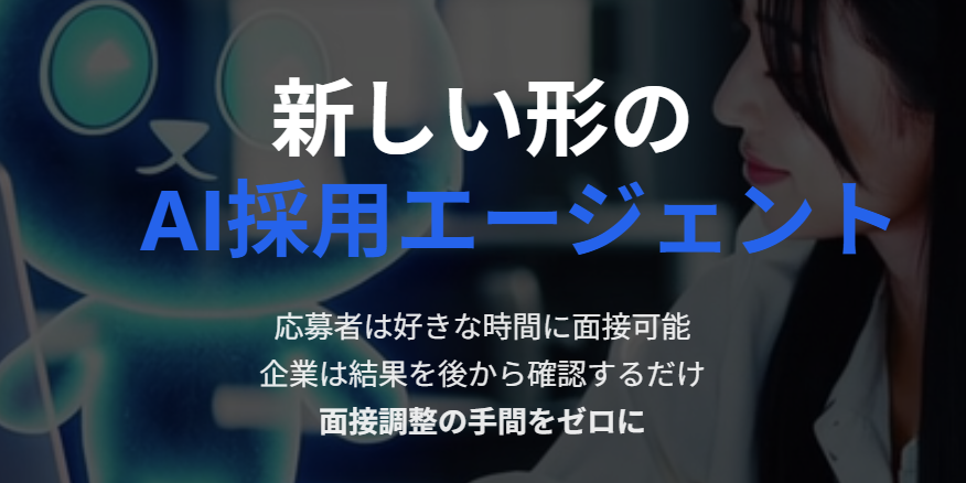 AIINNOVATION バナー